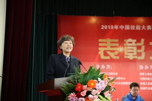 “临工杯”全国第四届工程机械维修工职业技能竞赛闭幕 于清笈作